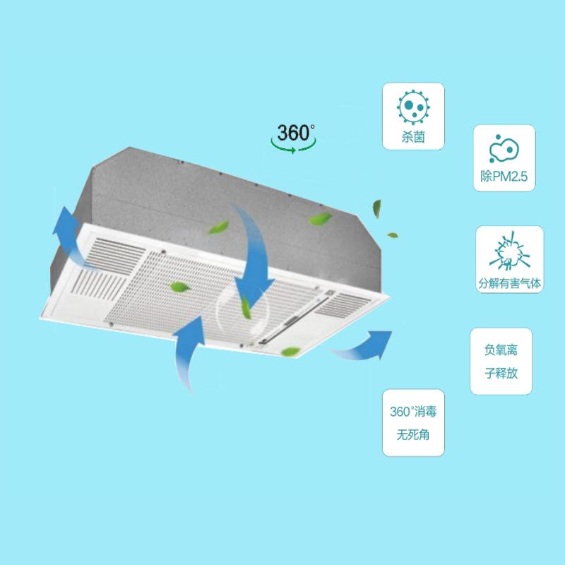 濱州LAD/KJD-T1600吸頂式空氣凈化消毒機(jī)