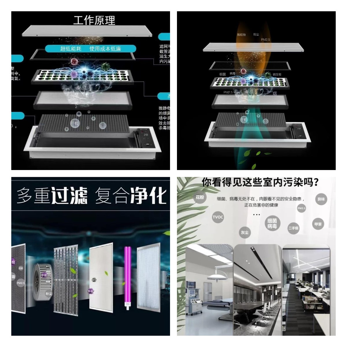 LAD/CJG-LAD/KJY-T2000大風(fēng)量空氣凈化消毒機(jī)    .jpg