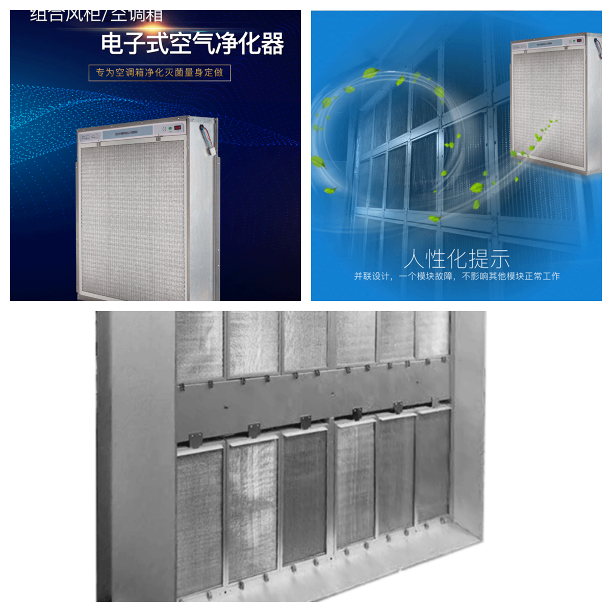 管理電子式空氣消毒機.png